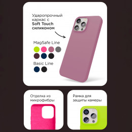 Чехол VLP накладка Aster Case силикон ( с металлическим кольцом) для iPhone 15 темно-синий