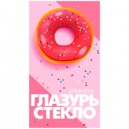 Защитное стекло OEM Розовая Глазурь  глянец  на экран iPhone 17 Pro Max