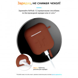 Чехол Gurdini накладка прорезиненный для AirPods коричневый какао