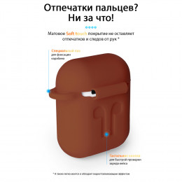 Чехол Gurdini накладка прорезиненный для AirPods коричневый какао