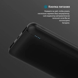 ПЗУ Gurdini Slim Series 10000mAh, 2 USB 2.1А, 1 USB-C 2A, черный