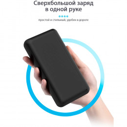 ПЗУ Gurdini Business Series 30000mAh, 2 USB 2.1А, 1 USB-C, 1 microUSB черный