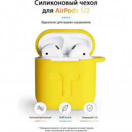 Чехол Gurdini накладка прорезиненный для AirPods желтый