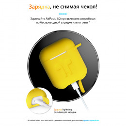 Чехол Gurdini накладка прорезиненный для AirPods желтый