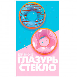 Защитное стекло Голубая OEM "Глазурь"  матовое  на экран iPhone 13 Pro Max/14 Plus