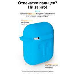 Чехол Gurdini накладка прорезиненный для AirPods голубой