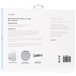 Чехол VLP накладка Plastic Case пластик для Macbook Air 13.6" 2022 прозрачный