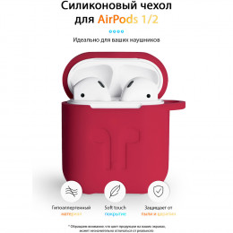 Чехол Gurdini накладка прорезиненный для AirPods бордовый