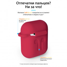 Чехол Gurdini накладка прорезиненный для AirPods бордовый