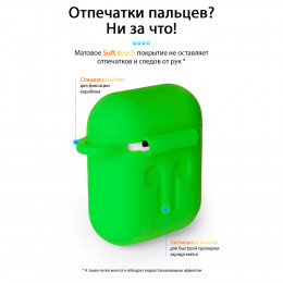 Чехол Gurdini накладка прорезиненный для AirPods зеленый